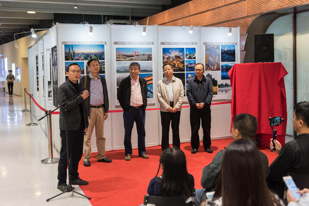 上海市建筑学会建筑摄影专业委员会主任、同济大学建筑设计研究院(集团)有限公司党委副书记江立敏